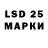 Лсд 25 экстази ecstasy Nerty Zed