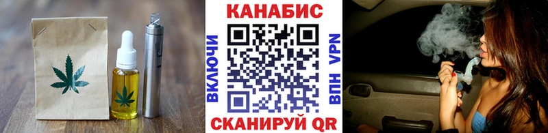 где продают наркотики  Новоузенск  Еда ТГК марихуана 