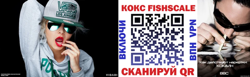 Кокаин VHQ  магазин продажи наркотиков  Новоузенск 