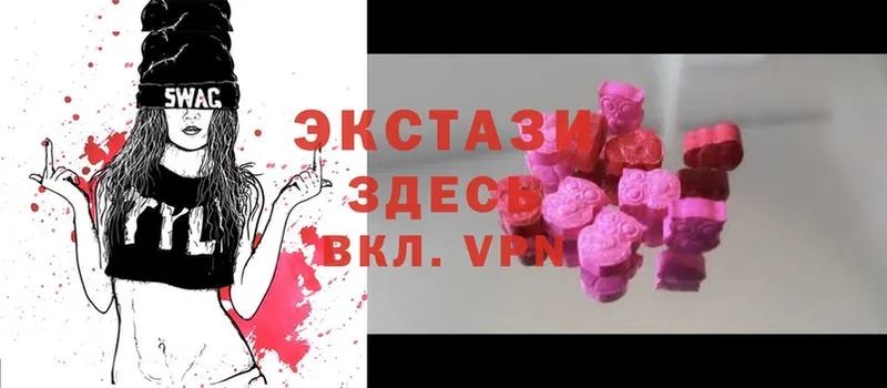 Ecstasy бентли  как найти   Новоузенск 