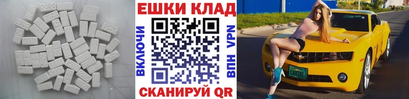 Экстази Philipp Plein  Новоузенск 