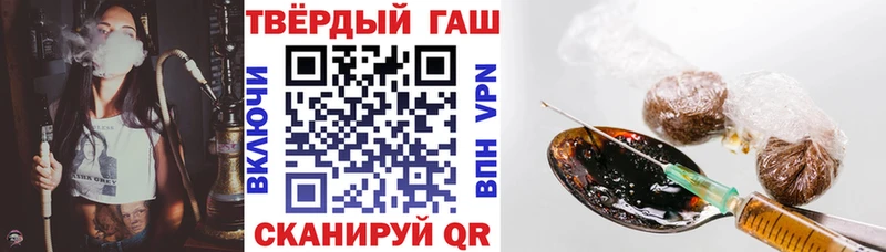 как найти закладки  Новоузенск  Гашиш гарик 