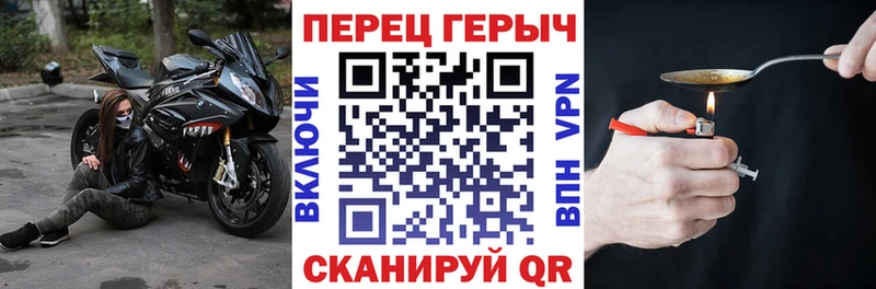 Героин хмурый  Новоузенск 