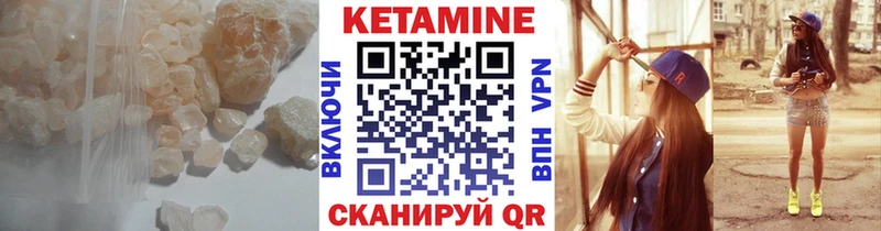 blacksprut как зайти мориарти состав КЕТАМИН VHQ Новоузенск