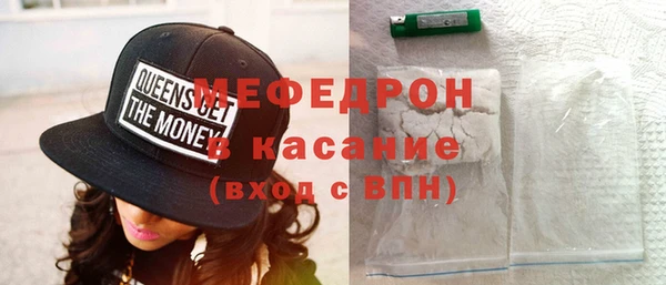 прущие грибы Медногорск