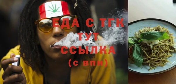 марки lsd Мегион