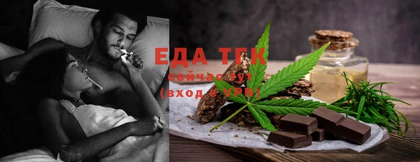 прущие грибы Медногорск