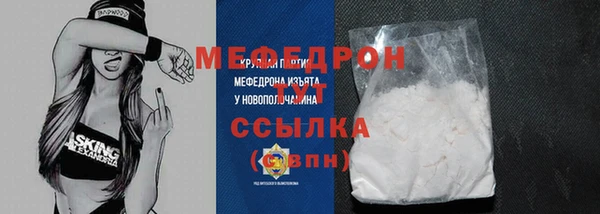 альфа пвп Магас