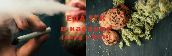 эйфоретик Михайловка