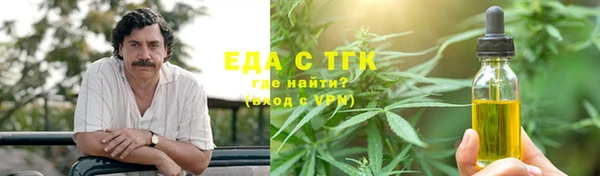 прущие грибы Медногорск