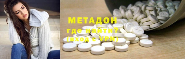 марки lsd Мегион