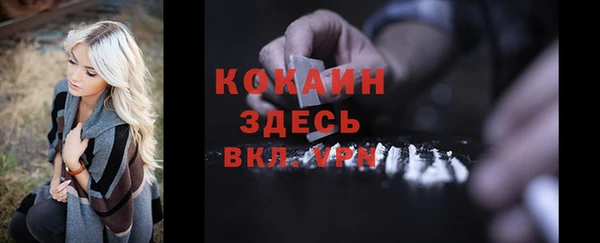 прущая мука Одинцово