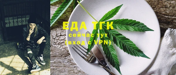 марки lsd Мегион