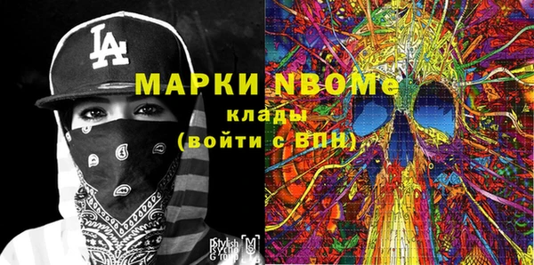 героин Березники