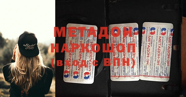 марки lsd Мегион