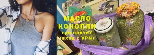 прущие грибы Медногорск