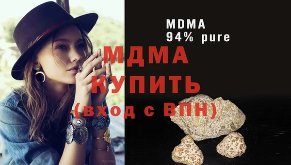 прущие грибы Медногорск
