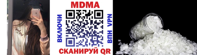 MDMA VHQ  Новоузенск 