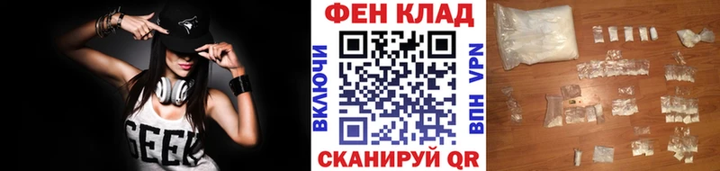 Метамфетамин Methamphetamine  Новоузенск 