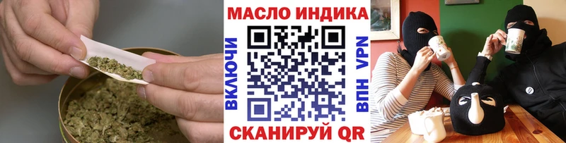 ТГК вейп Новоузенск