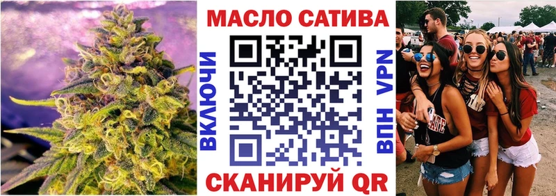 купить наркотик  маркетплейс Telegram  ТГК гашишное масло  Новоузенск  OMG как зайти 